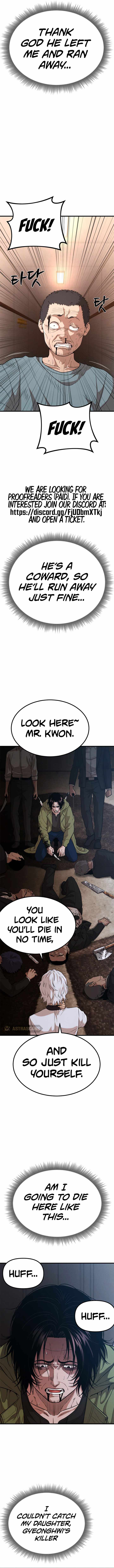 Psycho Face Chapter 28 - Page 4