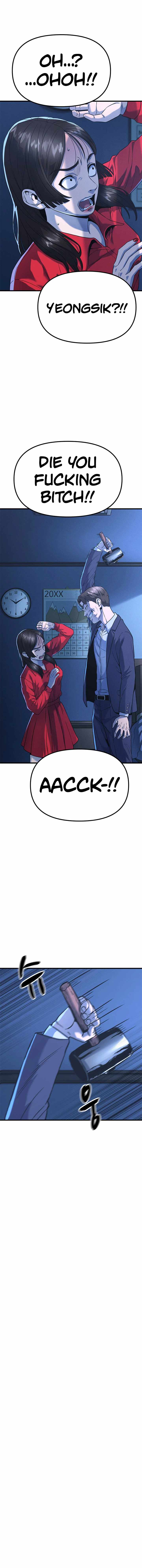 Psycho Face Chapter 3 - Page 5