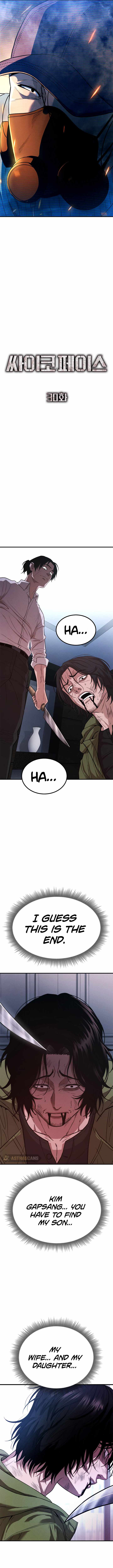 Psycho Face Chapter 30 - Page 13