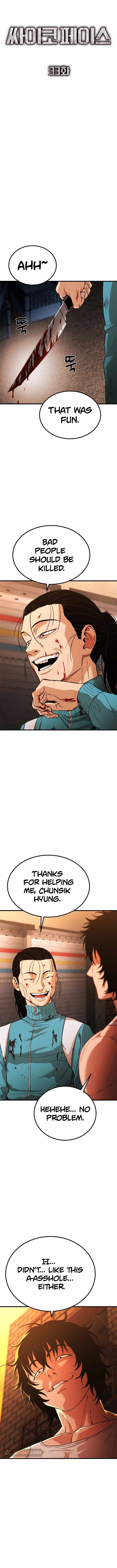 Psycho Face Chapter 33 - Page 12