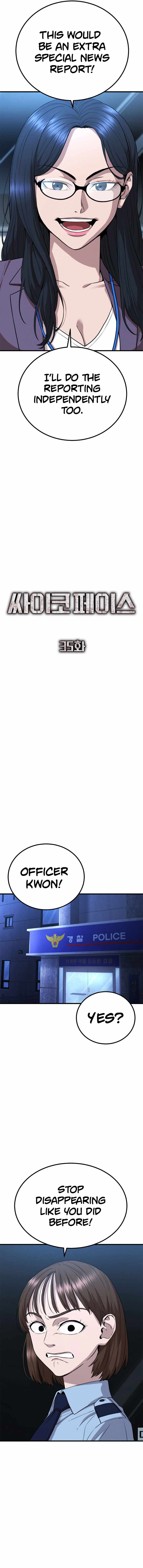 Psycho Face Chapter 35 - Page 13