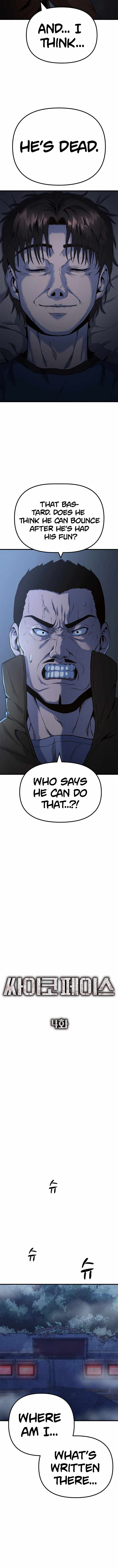 Psycho Face Chapter 4 - Page 10