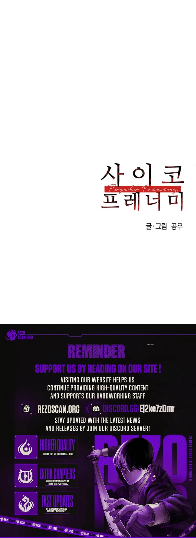 Psycho Frenemy Chapter 1 - Page 10