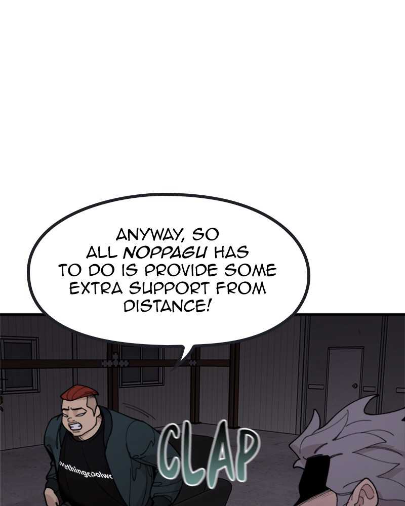 Psycho Revenge Chapter 20 - Page 20