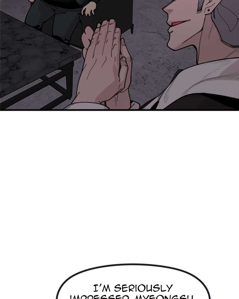 Psycho Revenge Chapter 20 - Page 21