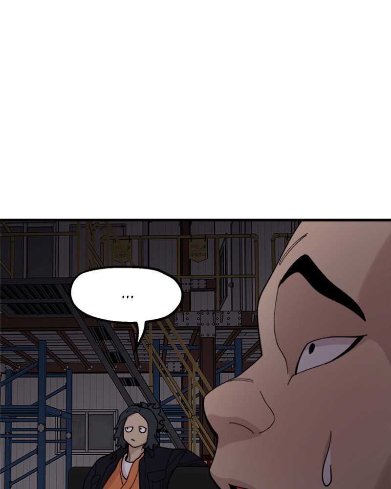 Psycho Revenge Chapter 20 - Page 42