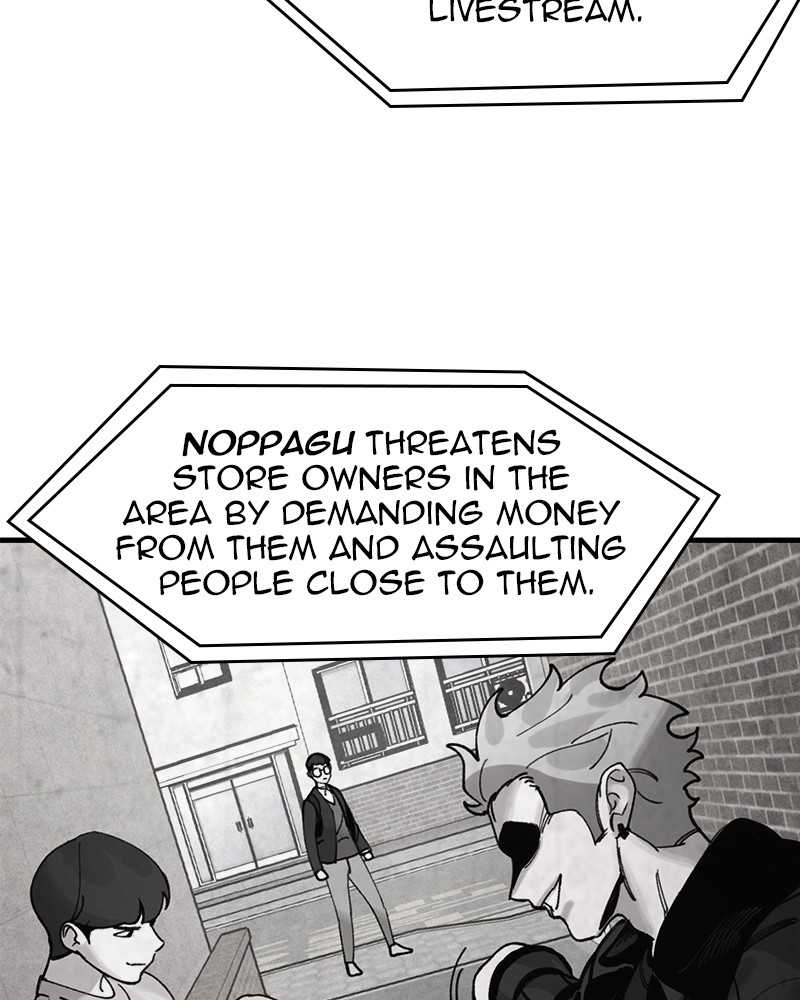 Psycho Revenge Chapter 23 - Page 18