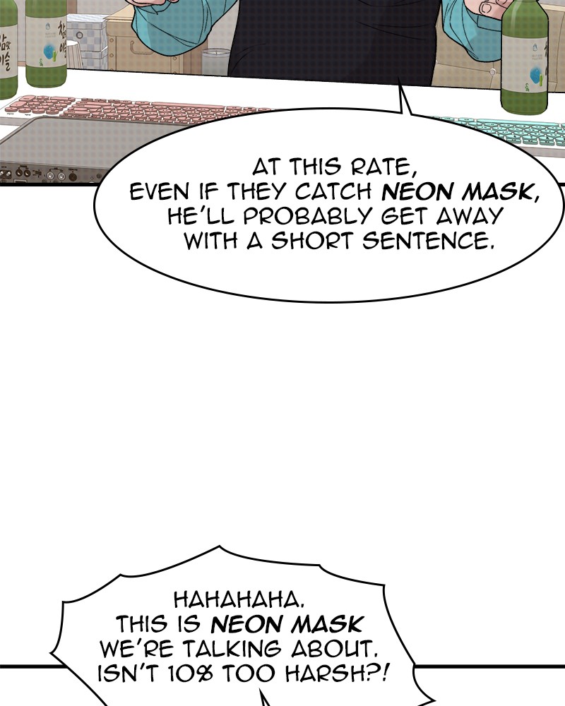 Psycho Revenge Chapter 24 - Page 15