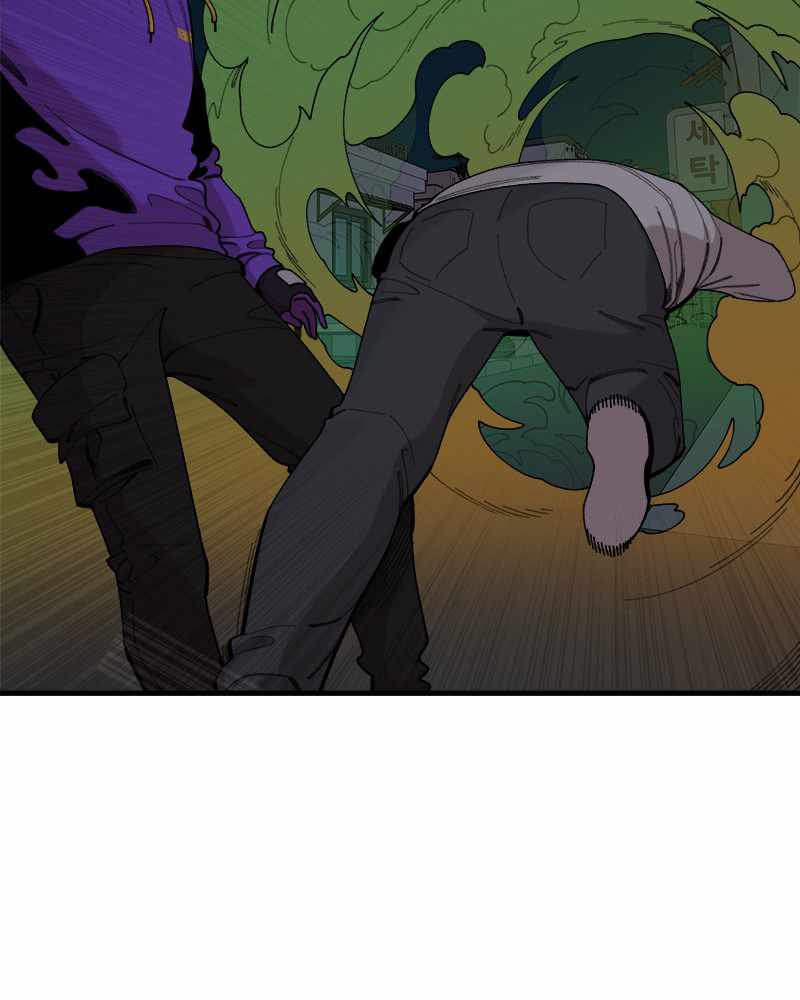Psycho Revenge Chapter 25 - Page 43