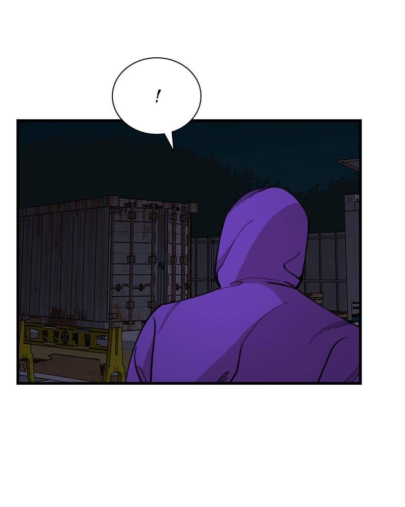 Psycho Revenge Chapter 28 - Page 49