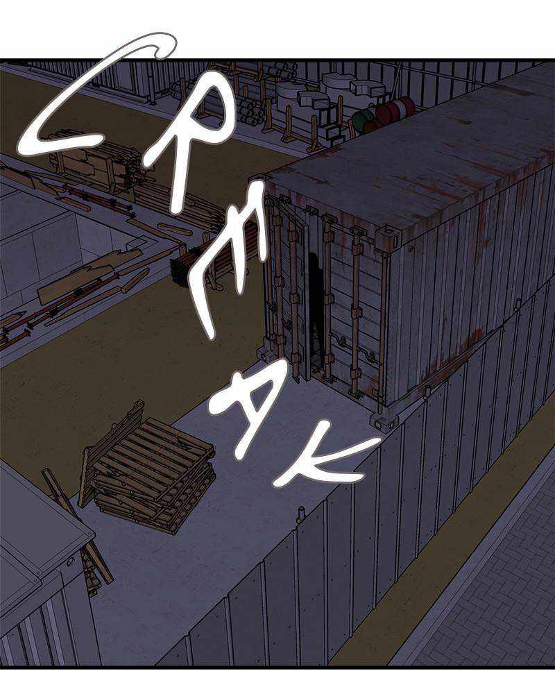 Psycho Revenge Chapter 30 - Page 99