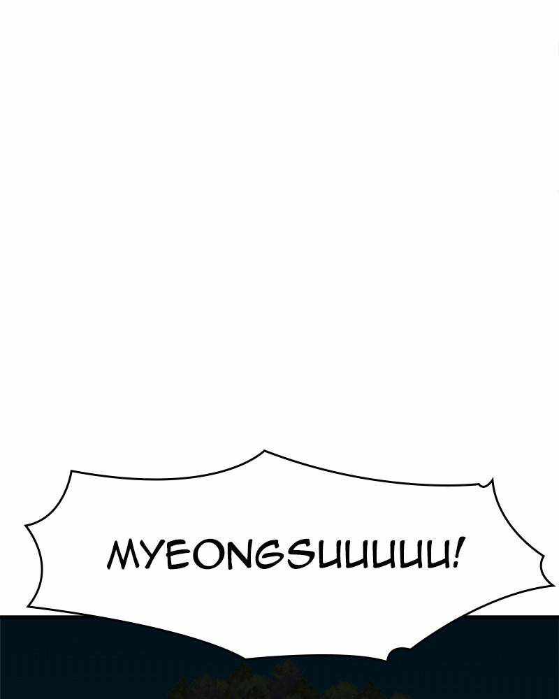 Psycho Revenge Chapter 31 - Page 55