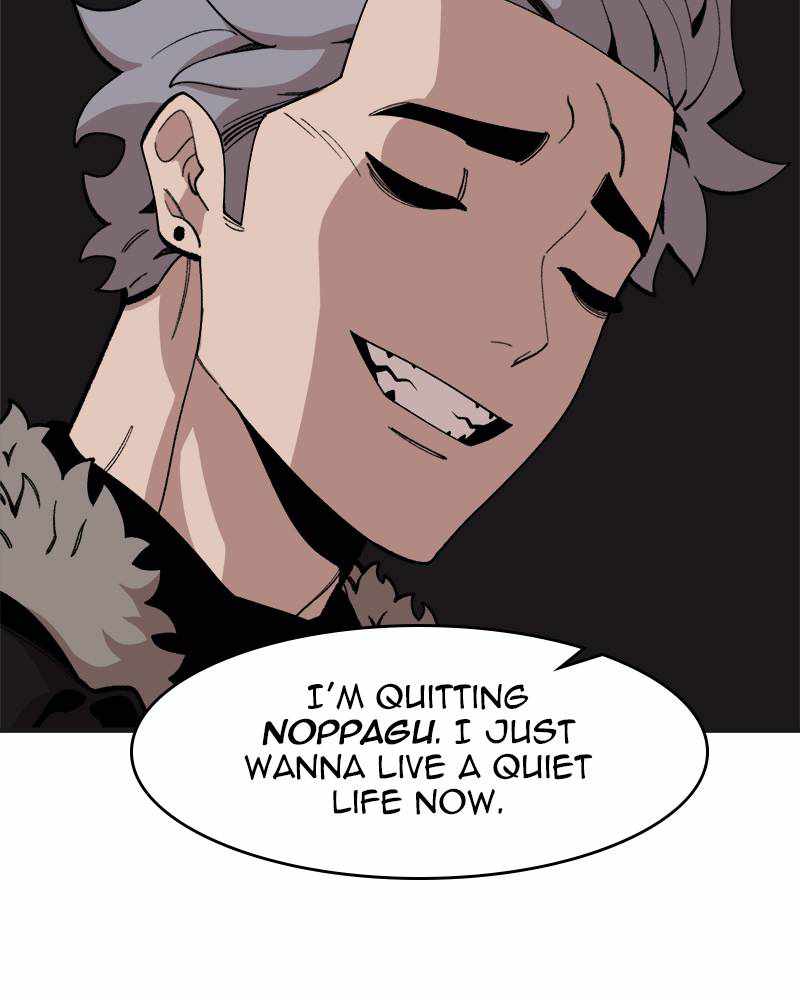 Psycho Revenge Chapter 33 - Page 27