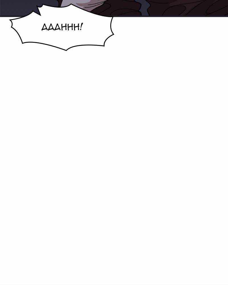 Psycho Revenge Chapter 34 - Page 30
