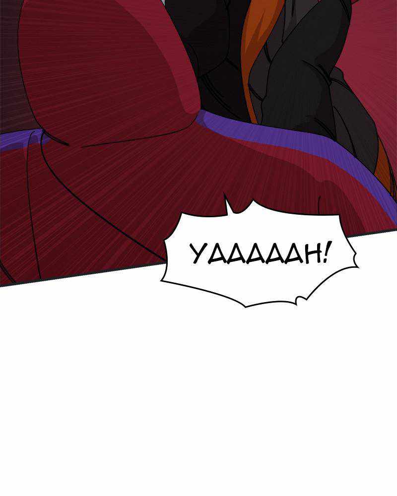 Psycho Revenge Chapter 34 - Page 72