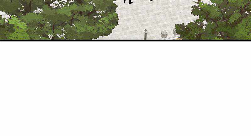 Psycho Revenge Chapter 35 - Page 78