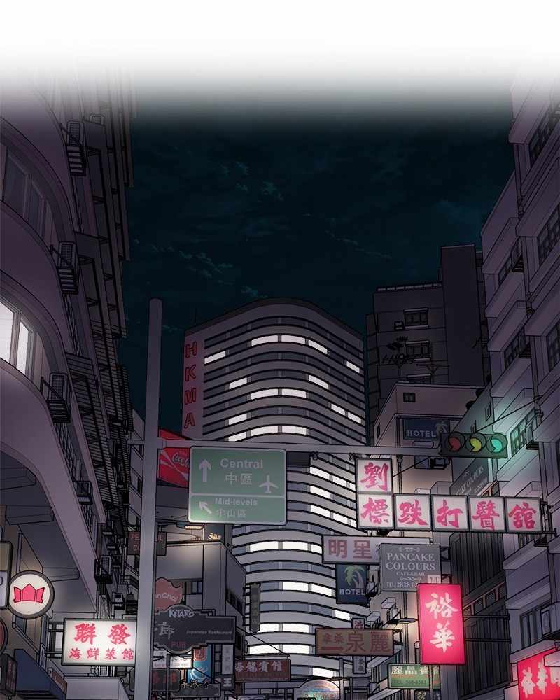 Psycho Revenge Chapter 36 - Page 1