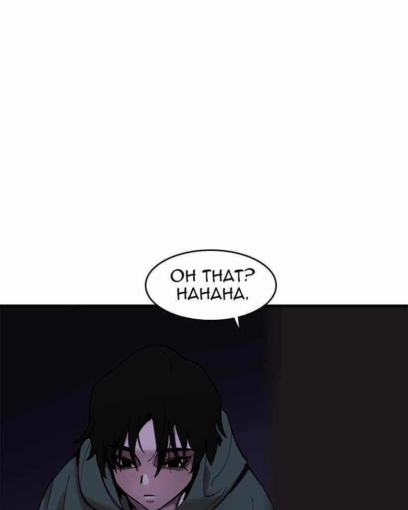 Psycho Revenge Chapter 37 - Page 19