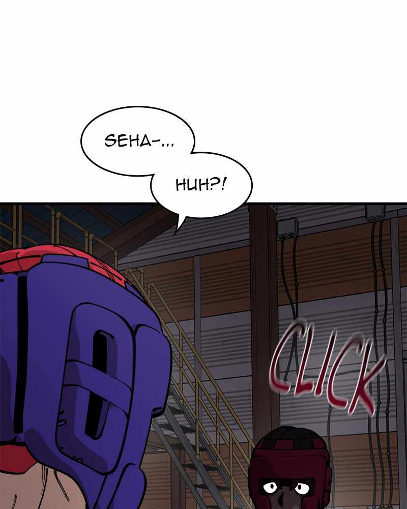 Psycho Revenge Chapter 38 - Page 11