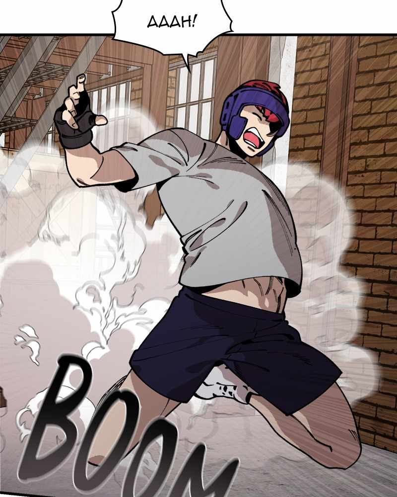 Psycho Revenge Chapter 38 - Page 27