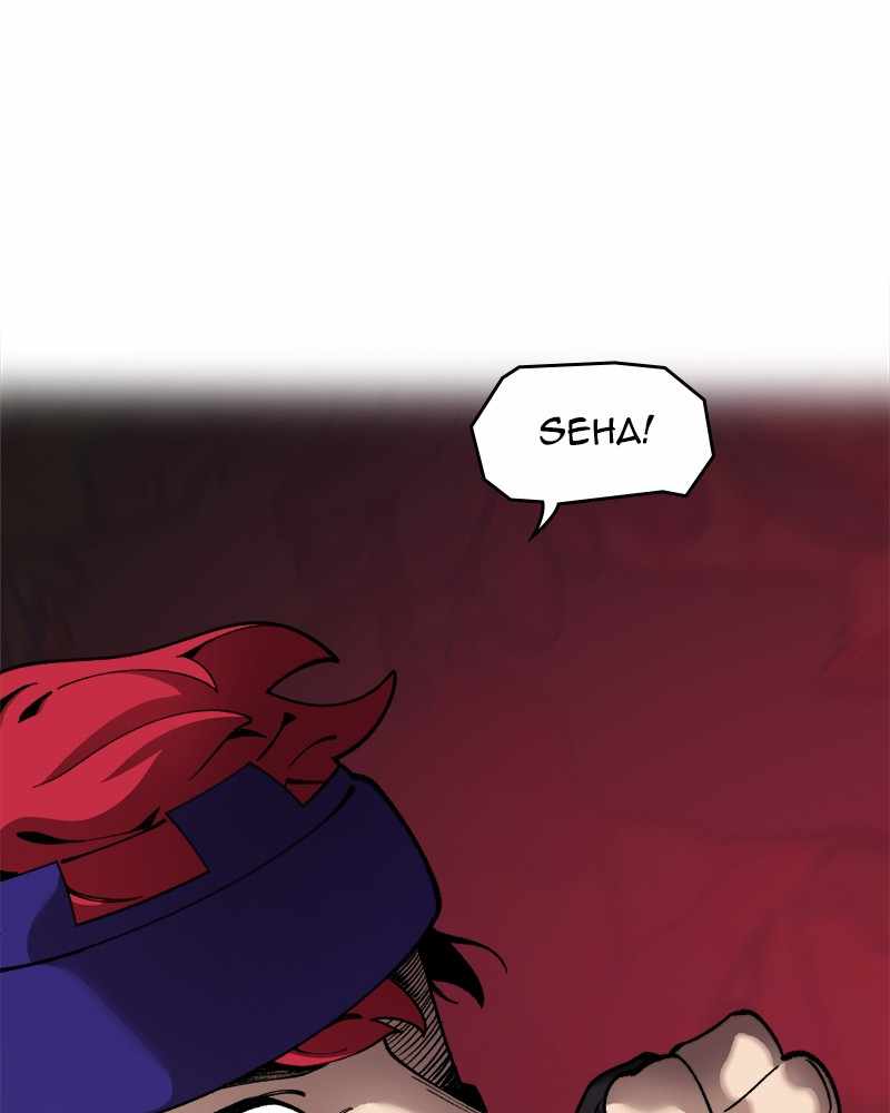 Psycho Revenge Chapter 39 - Page 4