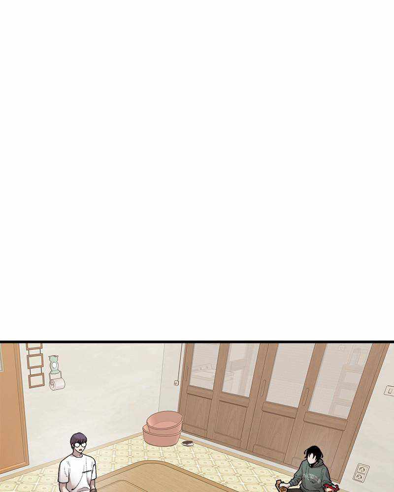 Psycho Revenge Chapter 40 - Page 43