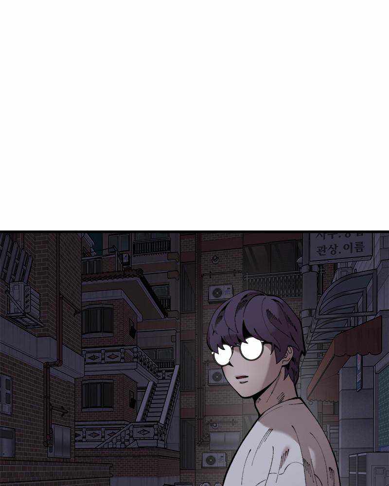 Psycho Revenge Chapter 40 - Page 58