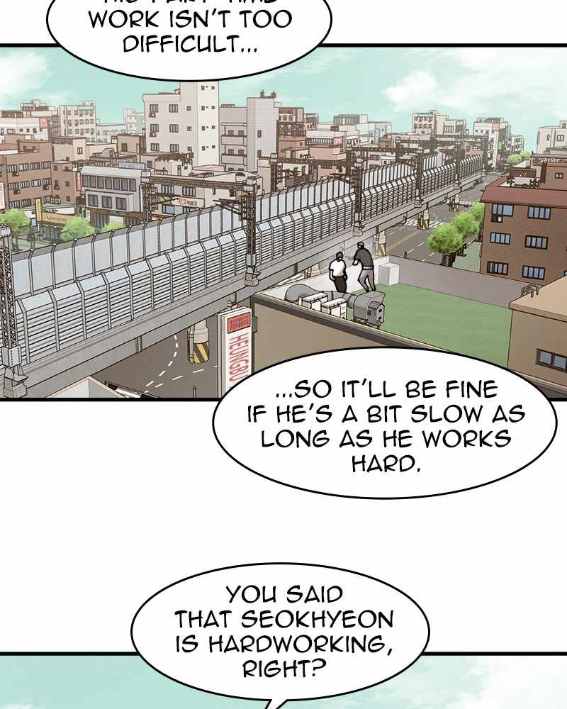 Psycho Revenge Chapter 42 - Page 1