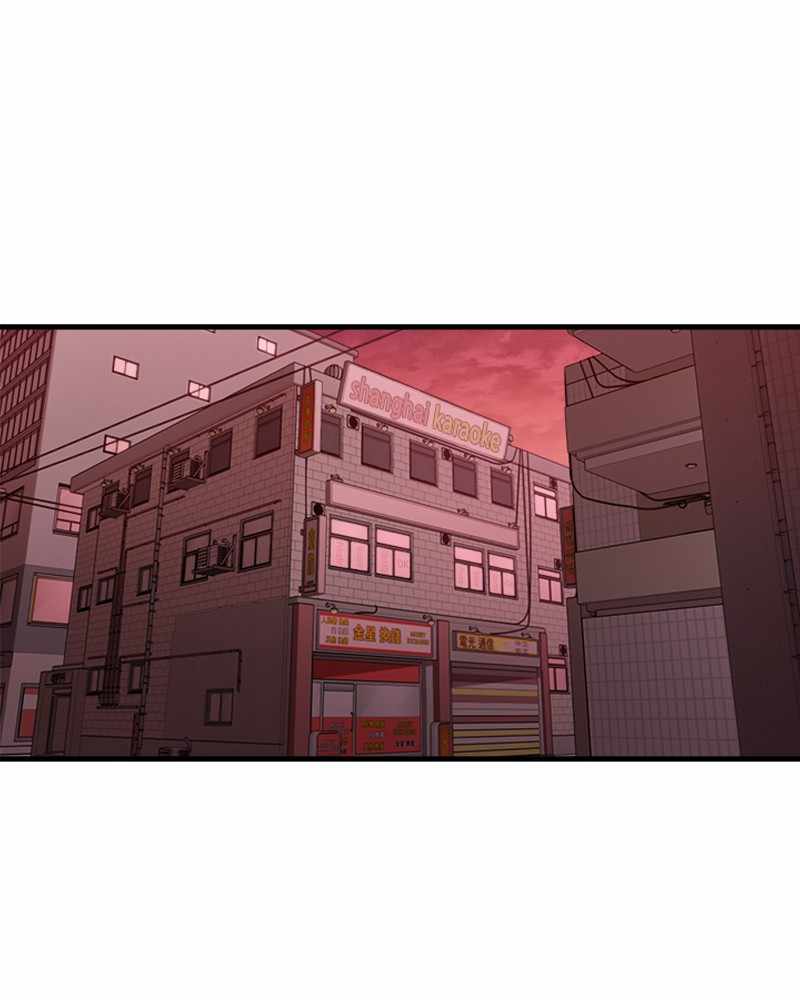 Psycho Revenge Chapter 43 - Page 14