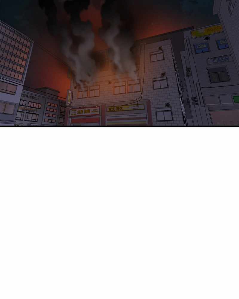 Psycho Revenge Chapter 44 - Page 1