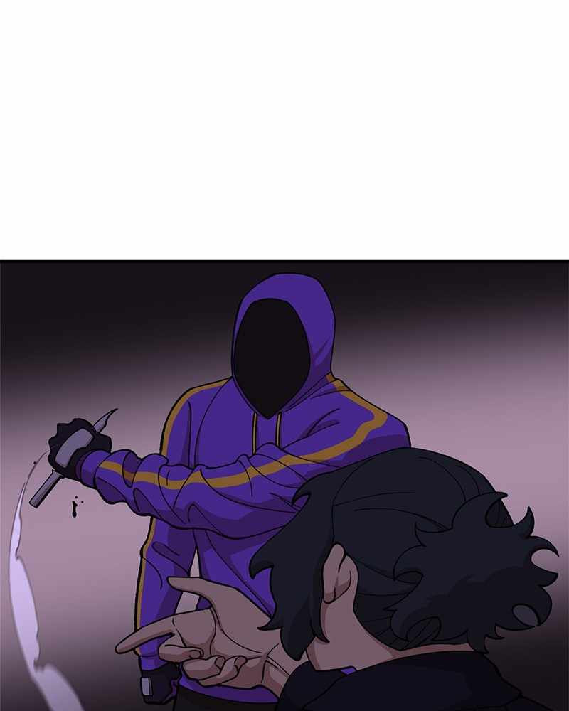 Psycho Revenge Chapter 44 - Page 43