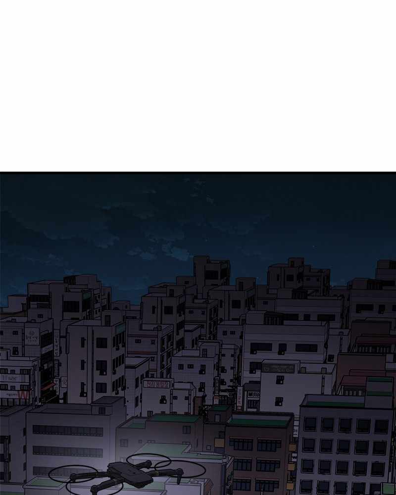 Psycho Revenge Chapter 49 - Page 41
