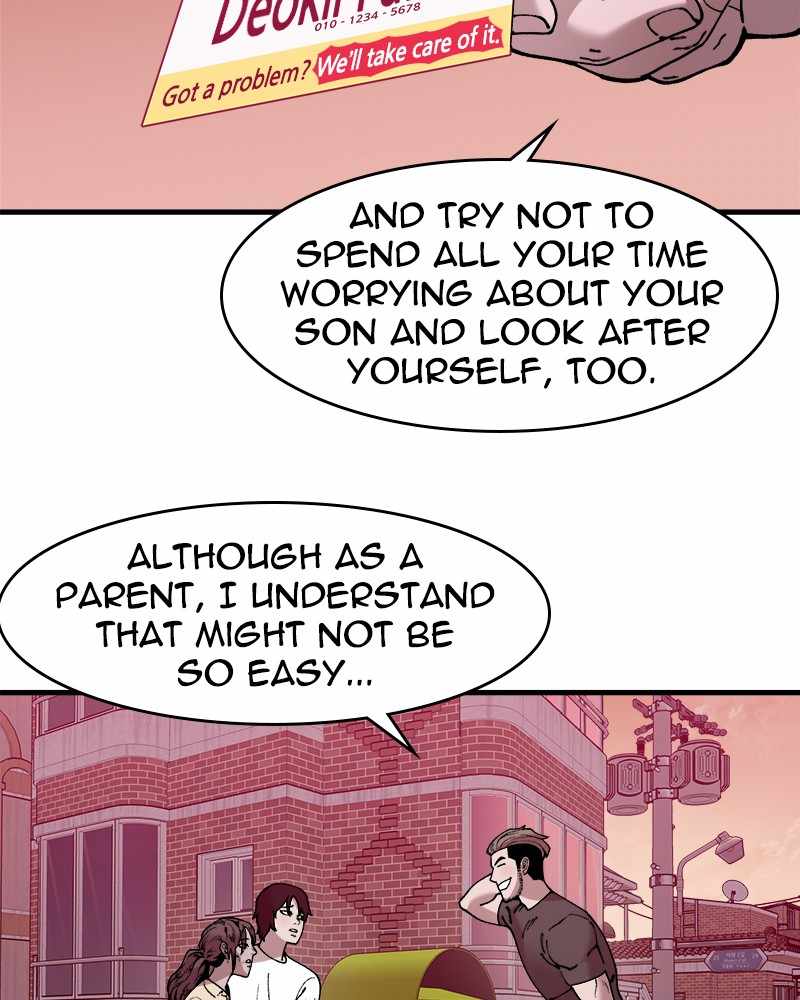 Psycho Revenge Chapter 49 - Page 5
