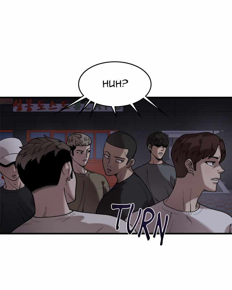 Psycho Revenge Chapter 50 - Page 15