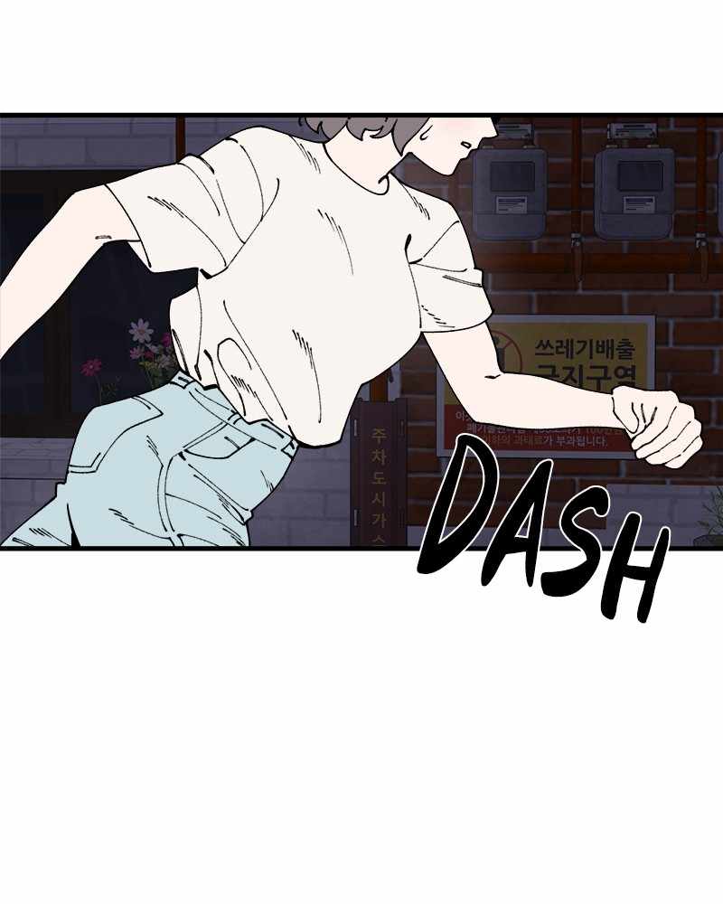 Psycho Revenge Chapter 50 - Page 25