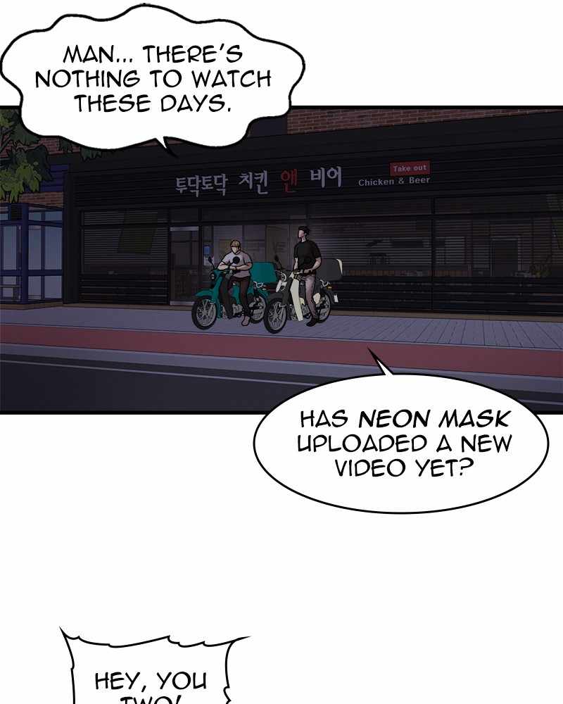Psycho Revenge Chapter 50 - Page 49