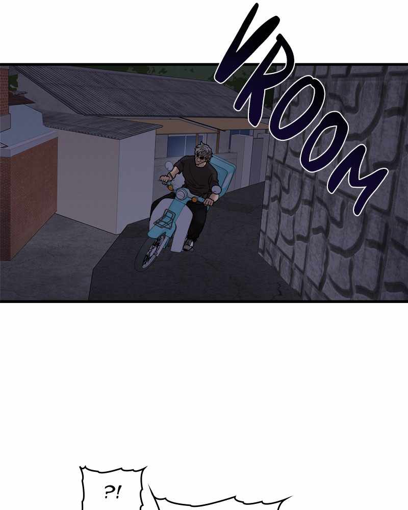 Psycho Revenge Chapter 51 - Page 42