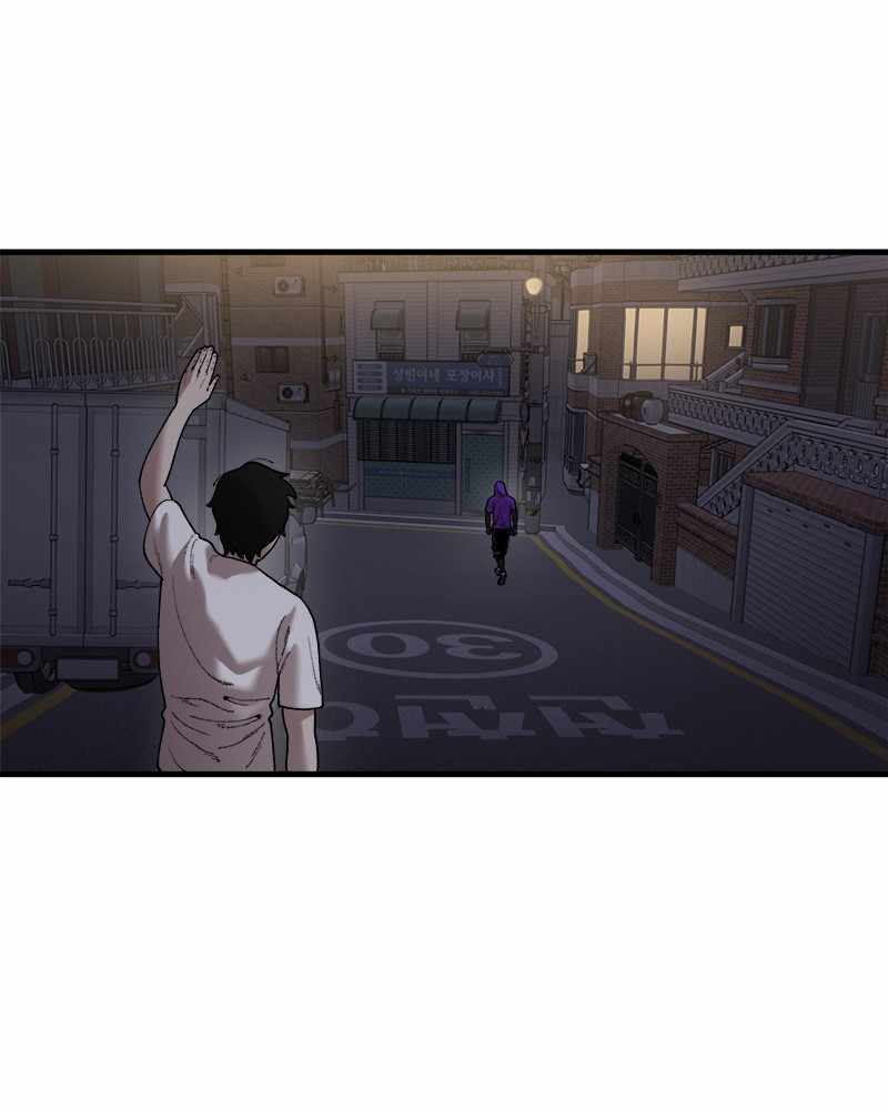Psycho Revenge Chapter 53 - Page 28