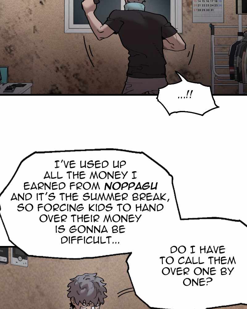 Psycho Revenge Chapter 62 - Page 7