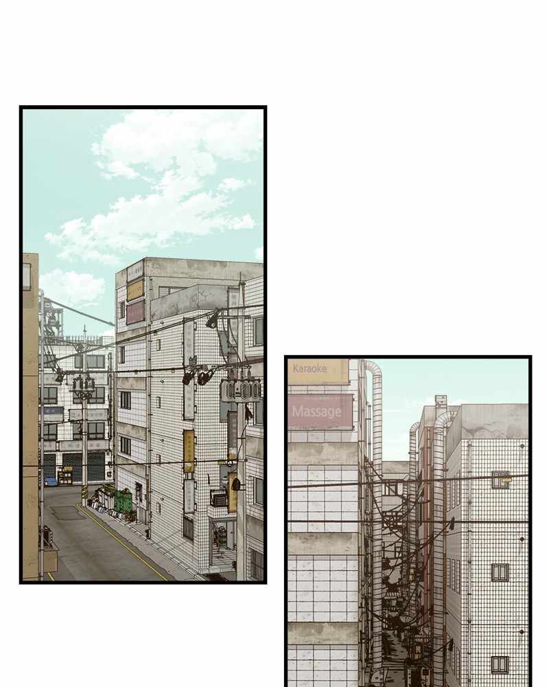 Psycho Revenge Chapter 64 - Page 1
