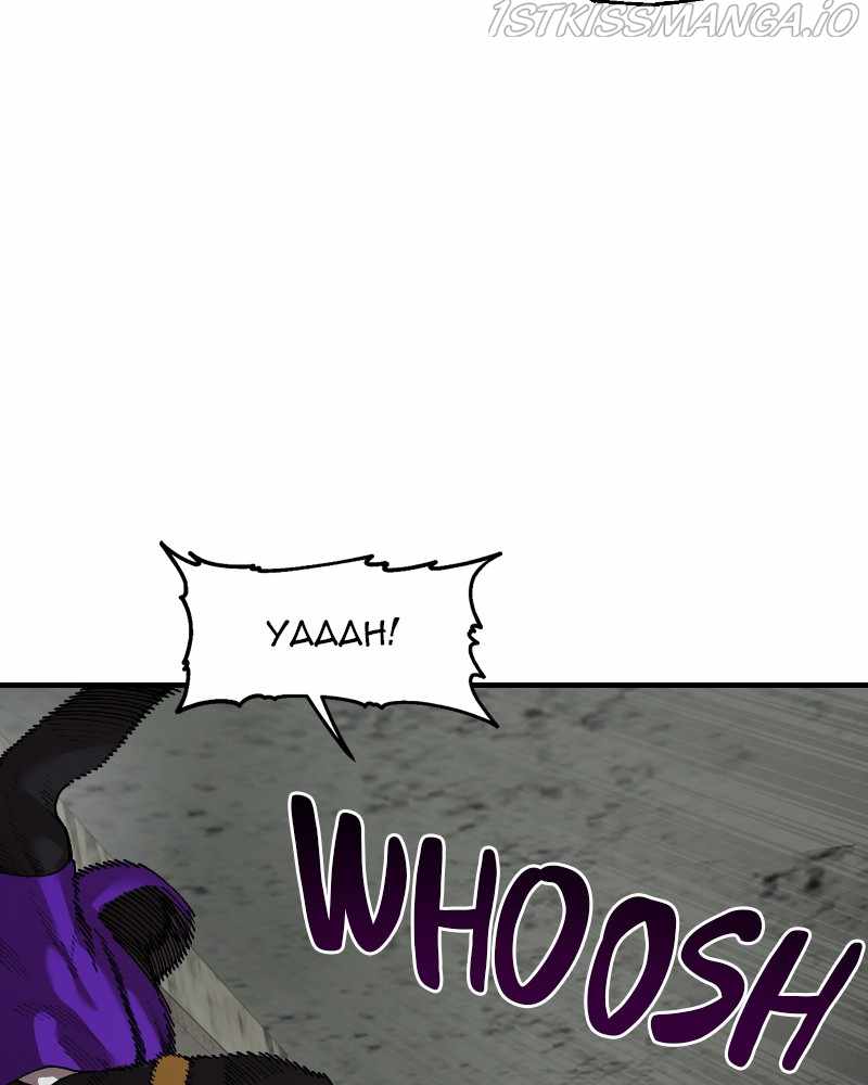 Psycho Revenge Chapter 68 - Page 104