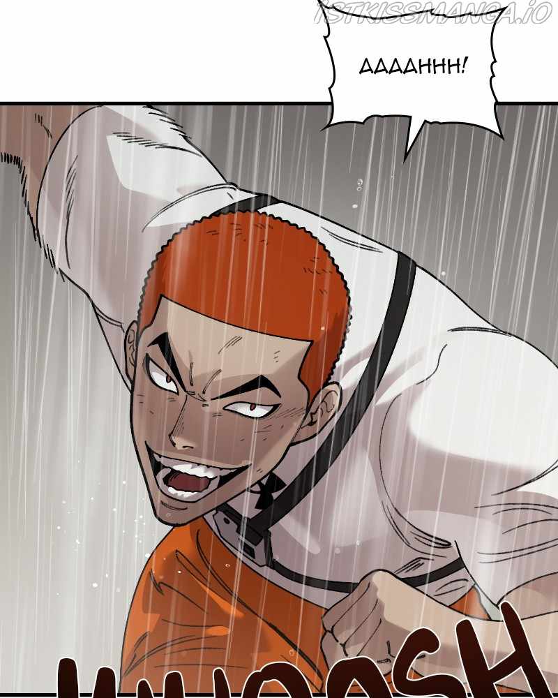 Psycho Revenge Chapter 69 - Page 80