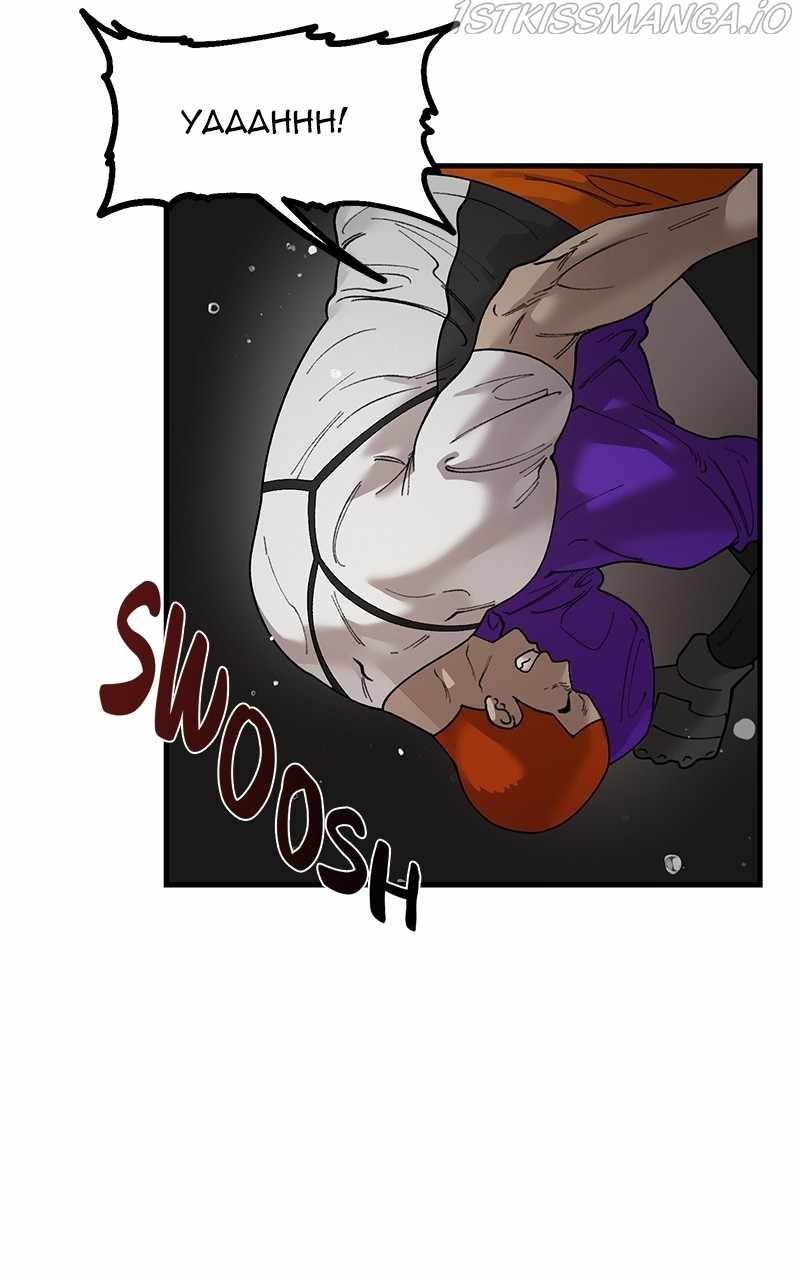 Psycho Revenge Chapter 71 - Page 16