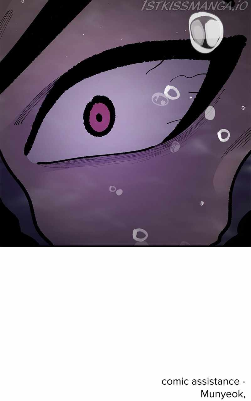 Psycho Revenge Chapter 71 - Page 83