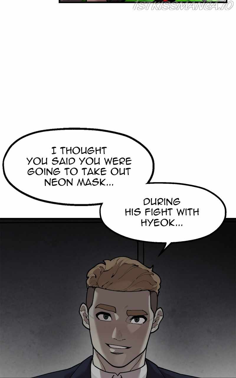 Psycho Revenge Chapter 73 - Page 5