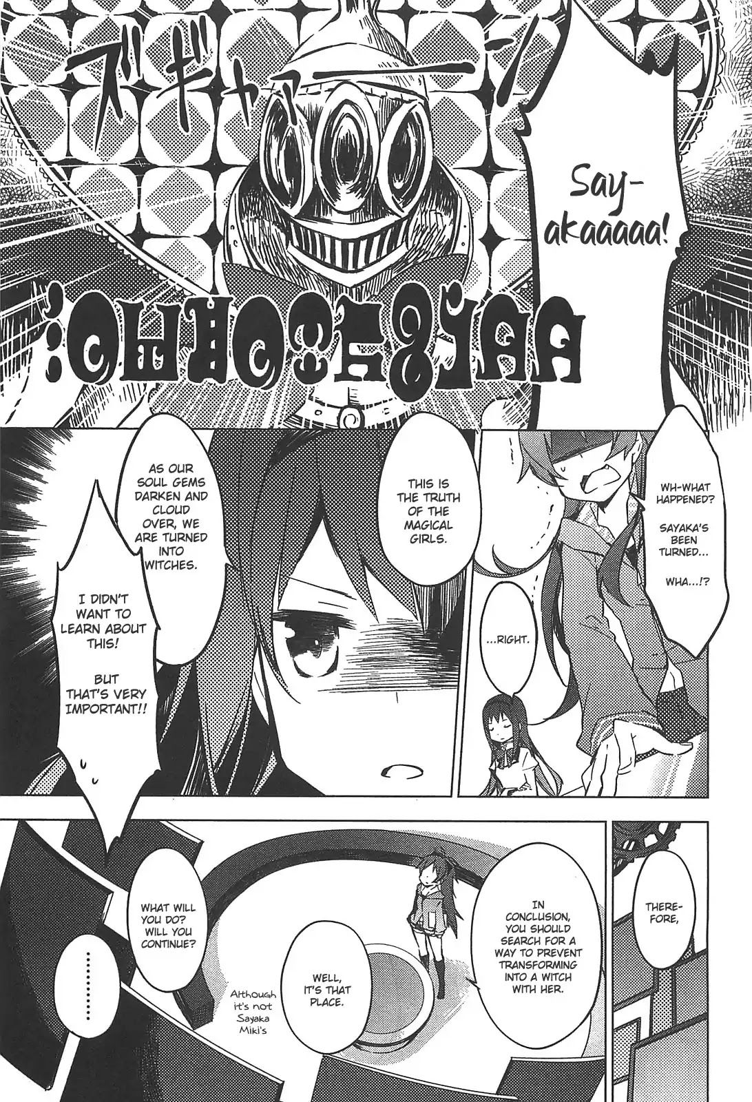 Puella Magi Madoka Magica Comic Anthology Chapter 1 - Page 11
