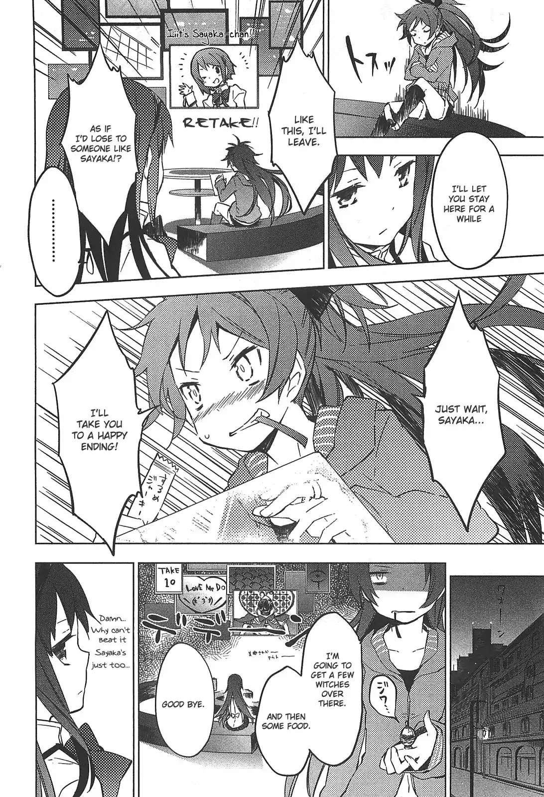 Puella Magi Madoka Magica Comic Anthology Chapter 1 - Page 12