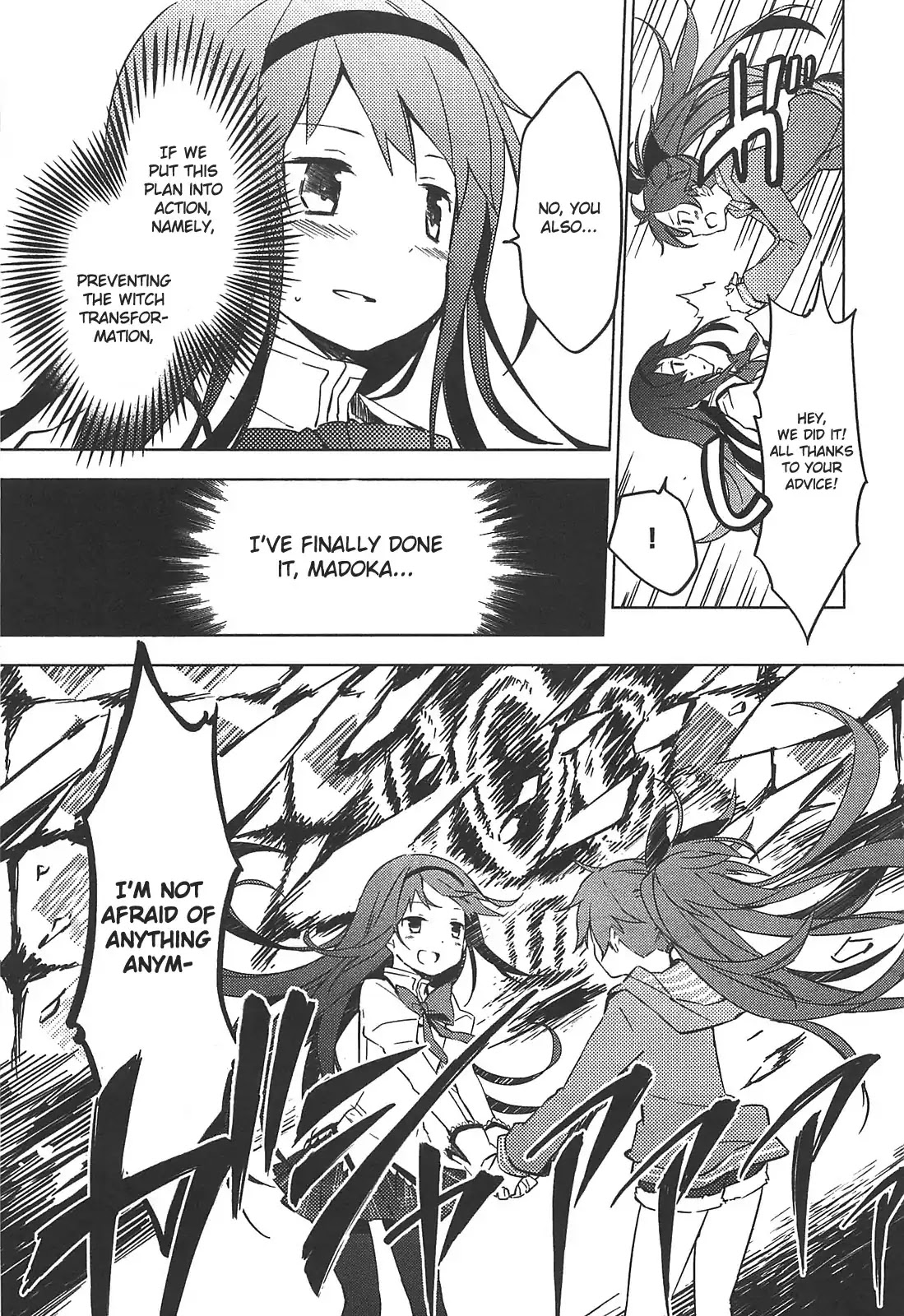 Puella Magi Madoka Magica Comic Anthology Chapter 1 - Page 15