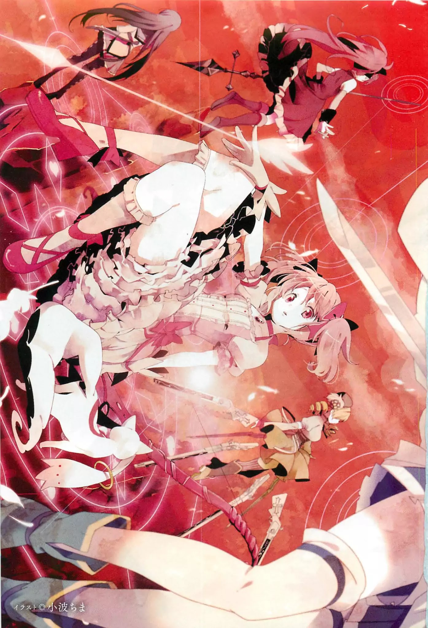 Puella Magi Madoka Magica Comic Anthology Chapter 1 - Page 5