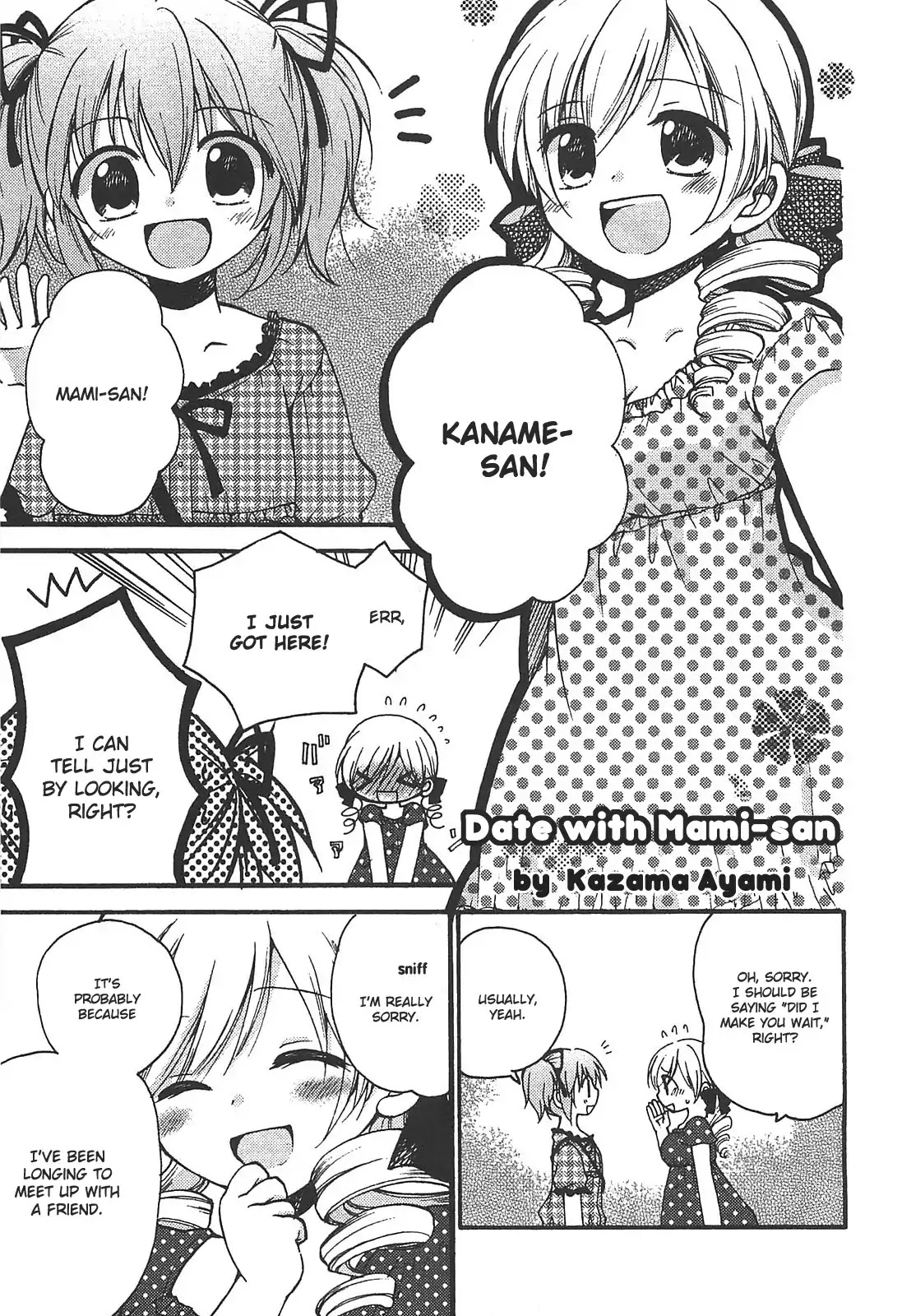 Puella Magi Madoka Magica Comic Anthology Chapter 10 - Page 1